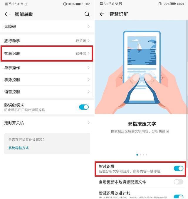 手机技巧，那些让你效率翻倍的小窍门，我赌你一半都不知道