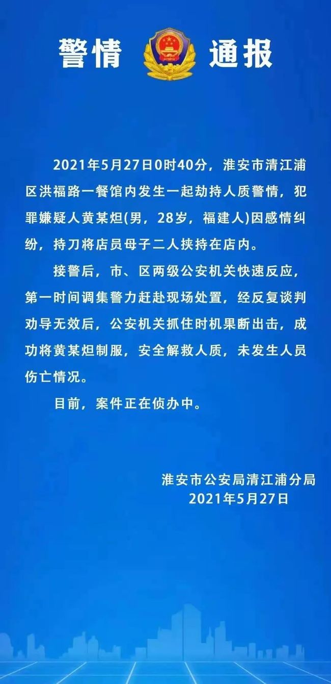 嘉定疫情最新消息今天，生活里的那些真实变化