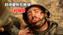 阿蒂库斯·沙弗尔，在偏见与正义之间锻造灵魂的守望者