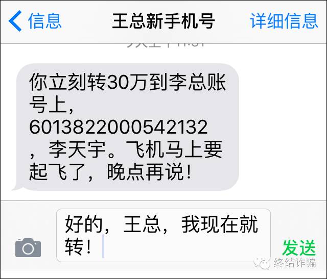 警惕免费查询手机号主人背后的信息陷阱