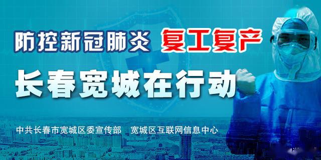 上饶疫情最新消息，精准防控显成效，社会秩序平稳有序