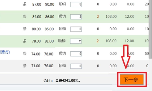 新商盟手机订烟登录，指尖上的烟草零售新体验