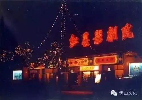 光影不散场，佛山金马影剧院的旧梦与新生