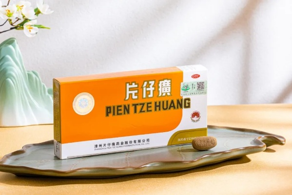 片仔癀含片，传统国药的现代含养之道