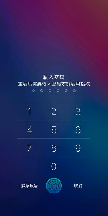 手机无故自动重启，藏在幽灵开关背后的真相