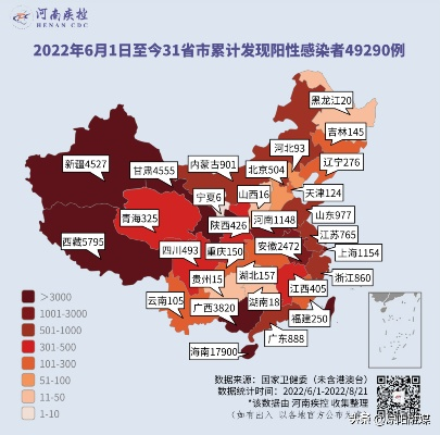 31省区市新增101例,疫情防控仍需警惕,不可掉以轻心 31省区市新增101例,疫情防控仍需警惕,不可掉以轻心